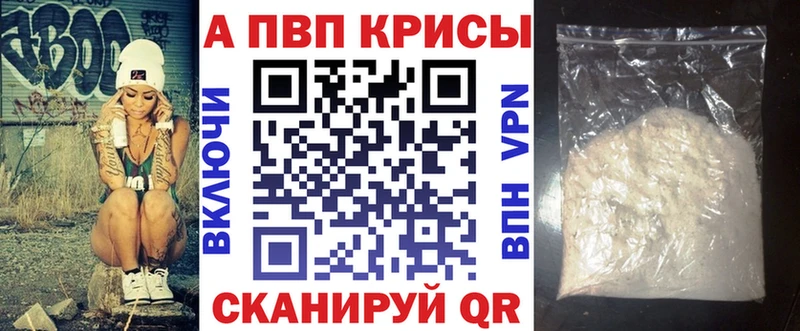 A PVP VHQ  Купить где  Соликамск 