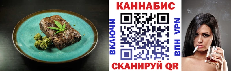 Еда ТГК конопля  Купить закладки  Соликамск 