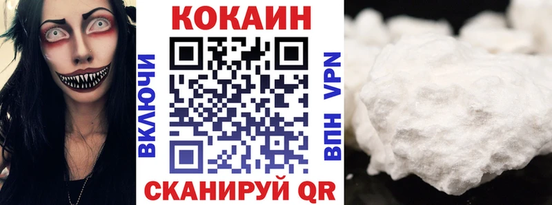 Кокаин Перу Соликамск