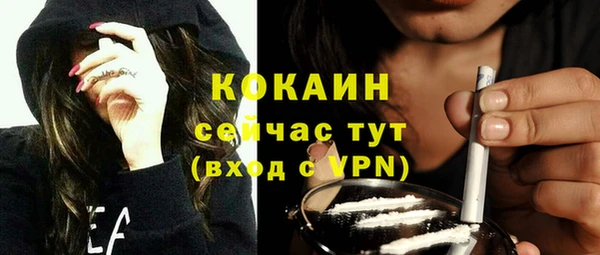 таблы Зерноград