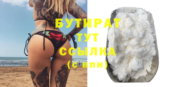таблы Зерноград