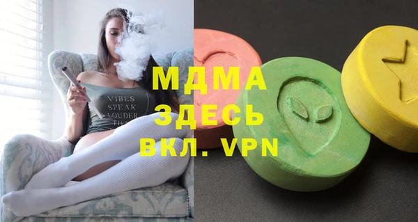 MESCALINE Зеленодольск