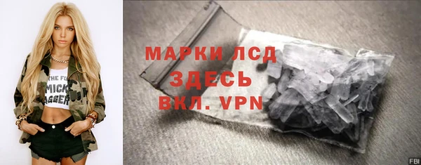 таблы Зерноград