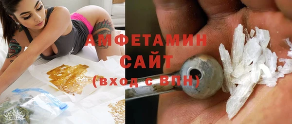 MESCALINE Зеленодольск