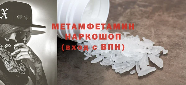 MESCALINE Зеленодольск