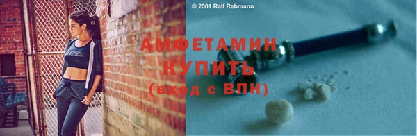 MESCALINE Зеленодольск
