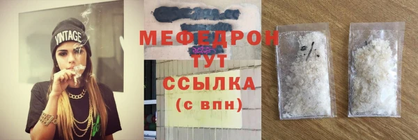 MESCALINE Зеленодольск