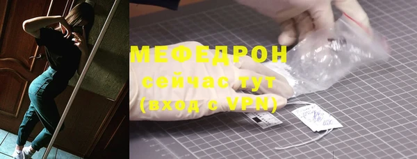 MESCALINE Зеленодольск