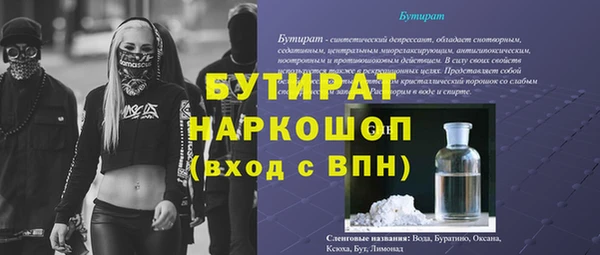 амфетамин Зеленокумск