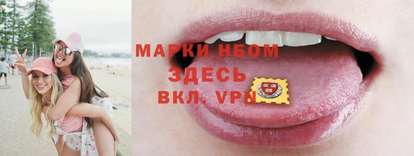 амфетамин Зеленокумск