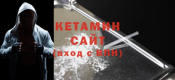 амфетамин Зеленокумск