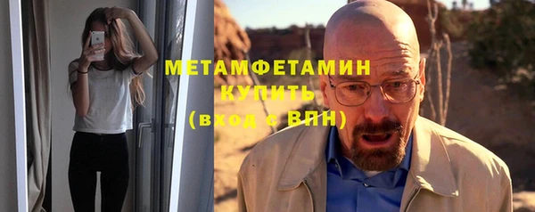 амфетамин Зеленокумск