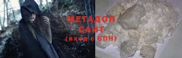 амфетамин Зеленокумск