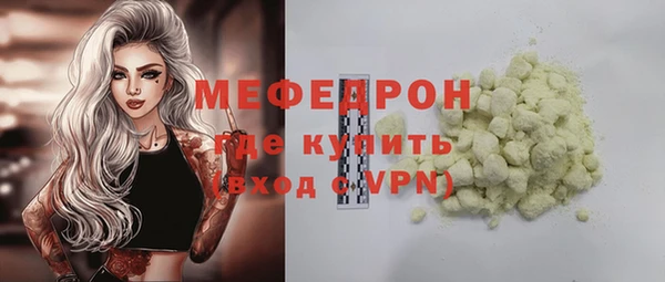 таблы Зерноград