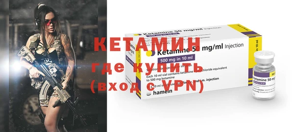MESCALINE Зеленодольск