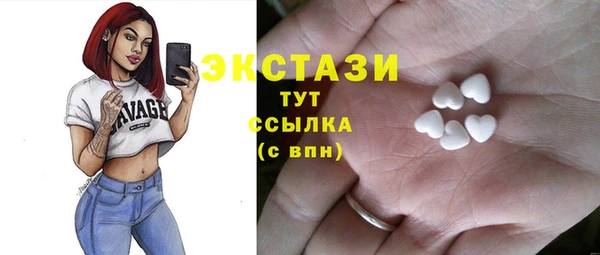 амфетамин Зеленокумск