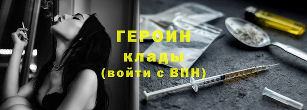 амфетамин Зеленокумск