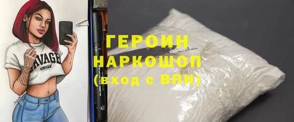 MESCALINE Зеленодольск