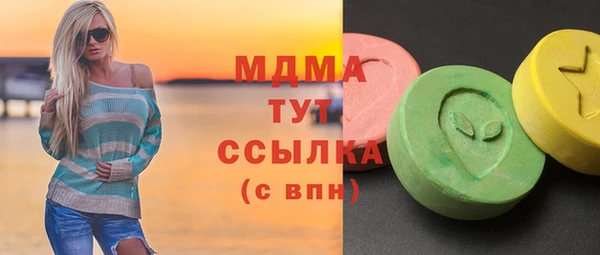 MESCALINE Зеленодольск