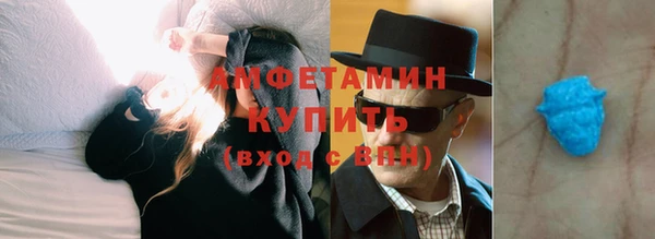 амфетамин Зеленокумск