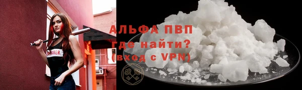 MESCALINE Зеленодольск