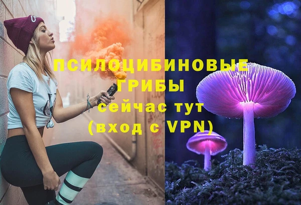 таблы Зерноград