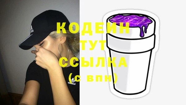 амфетамин Зеленокумск