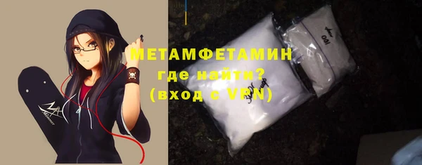 амфетамин Зеленокумск