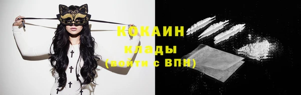 MESCALINE Зеленодольск