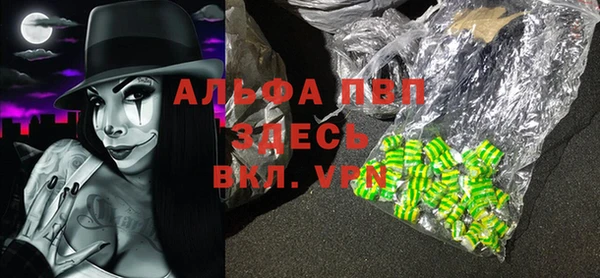 амфетамин Зеленокумск