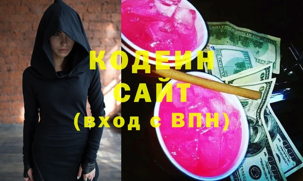 амфетамин Зеленокумск