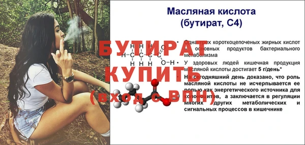 таблы Зерноград