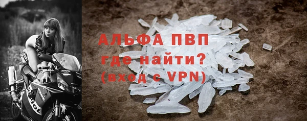 таблы Зерноград