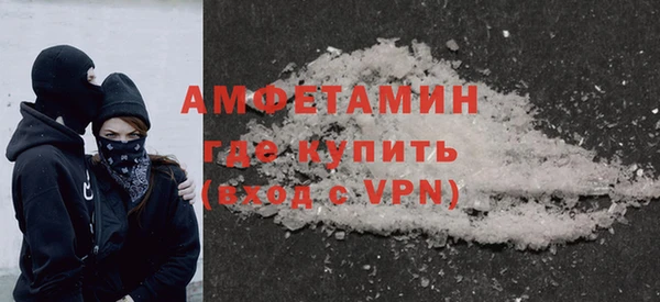 таблы Зерноград