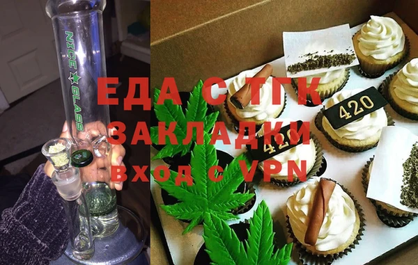 MESCALINE Зеленодольск