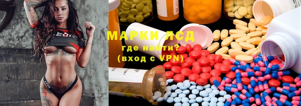 MESCALINE Зеленодольск