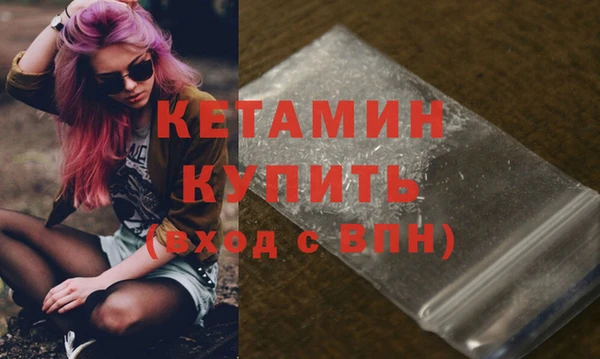 амфетамин Зеленокумск