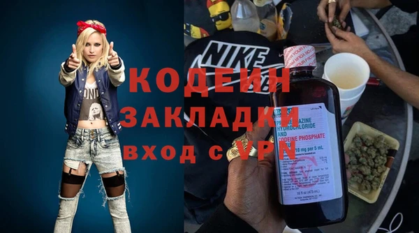 таблы Зерноград