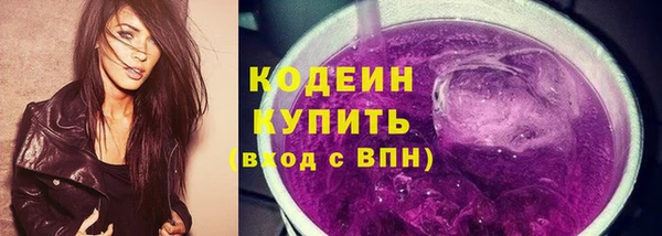MESCALINE Зеленодольск