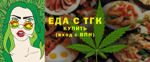 MESCALINE Зеленодольск