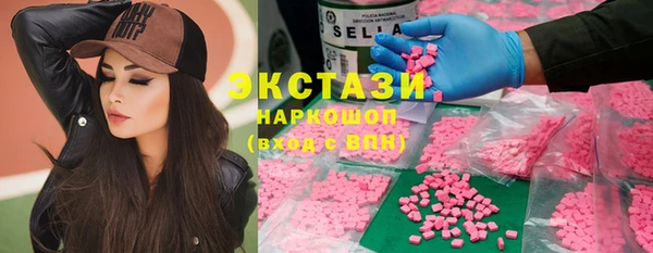 таблы Зерноград