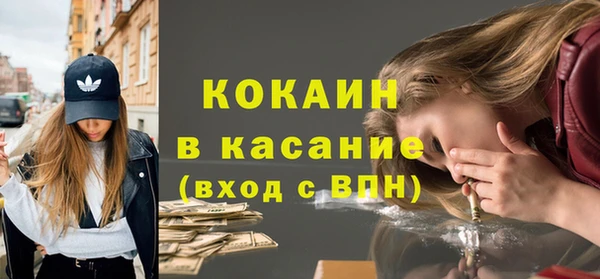 MESCALINE Зеленодольск
