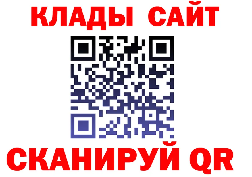 Наркошоп это состав Соликамск