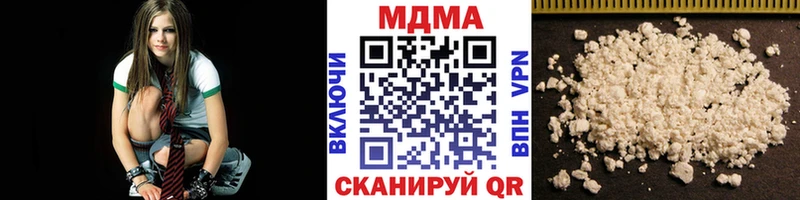 Купить где  Соликамск  МДМА кристаллы 