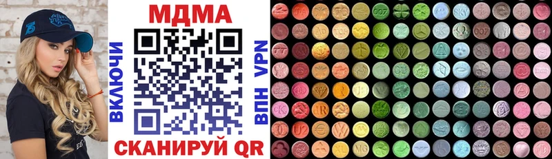 МДМА кристаллы Соликамск