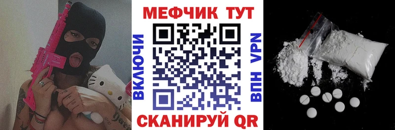 Меф VHQ  Соликамск 