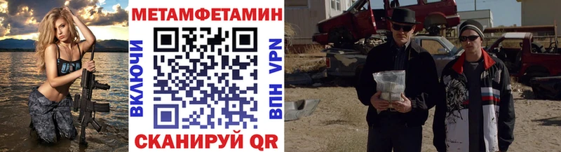 Купить где  Соликамск  МЕТАМФЕТАМИН кристалл 