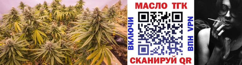 Купить  Соликамск  ТГК жижа 